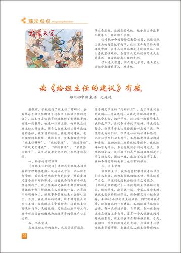 页码 (3) 页码 (3)